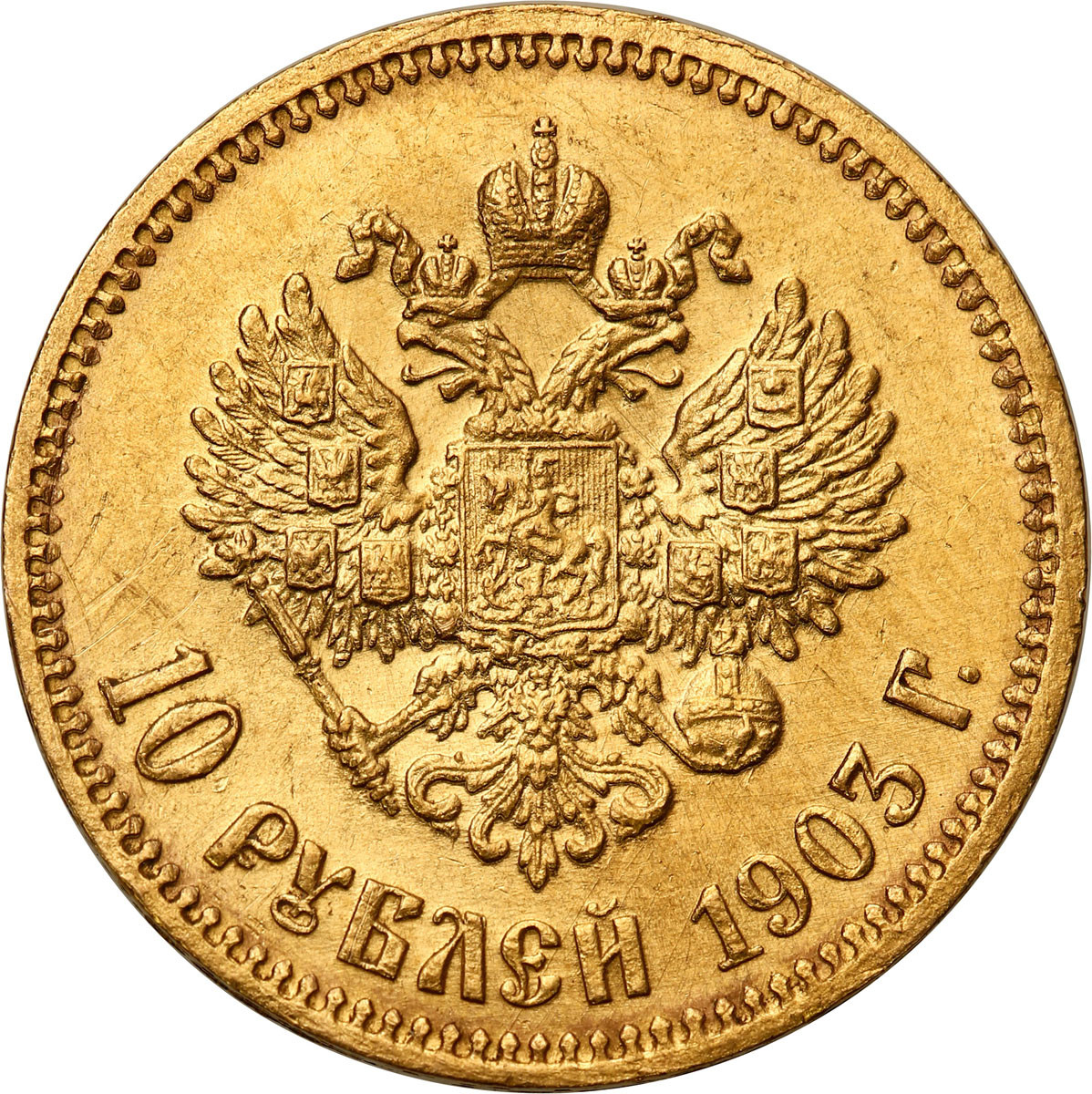 Mikołaj II. 10 rubli 1903 (AP), Petersburg - PIĘKNY